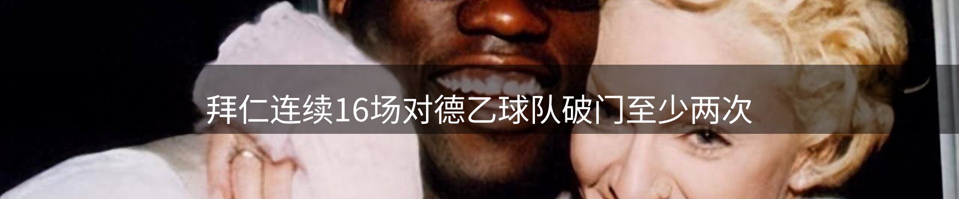 新闻荟萃