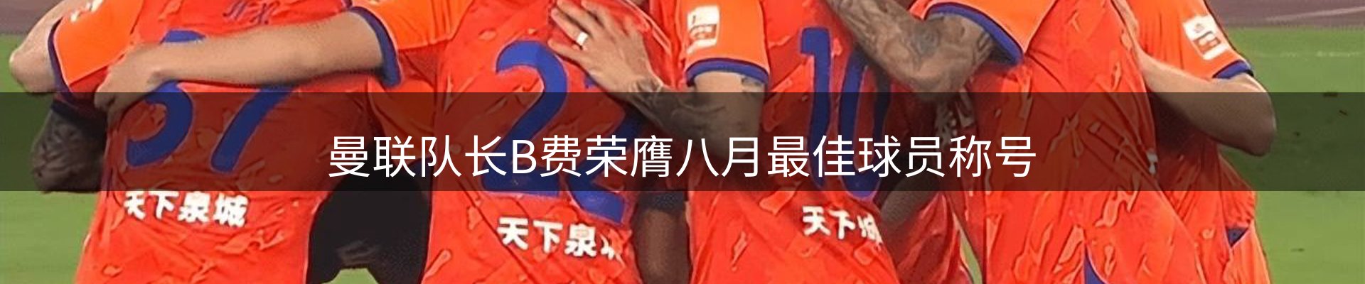 新闻荟萃